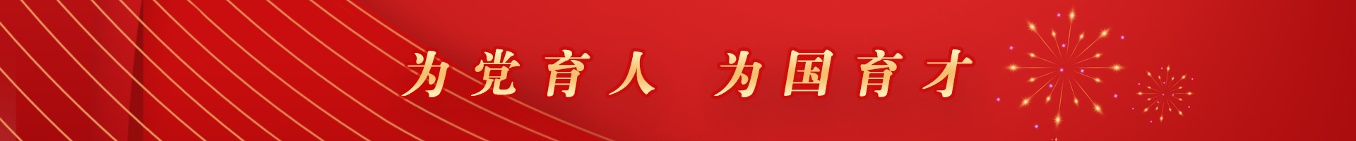 培训中心环境