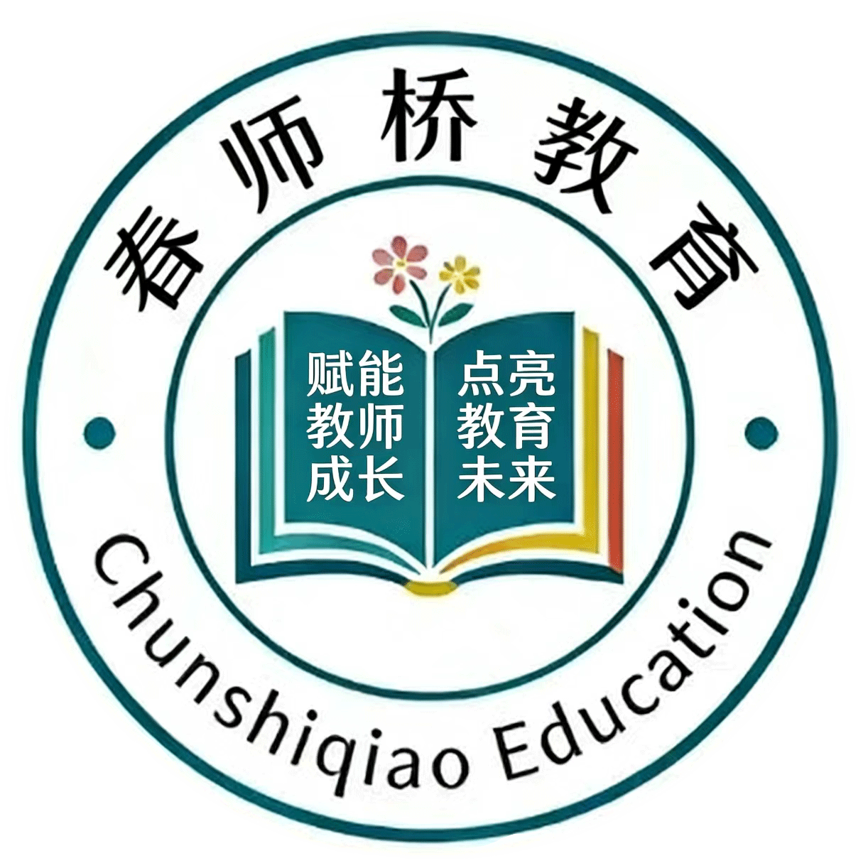 南京春师桥教师教育研修网