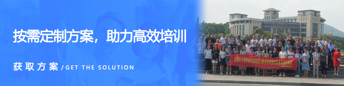 中国春师桥教师教育研修网banner2