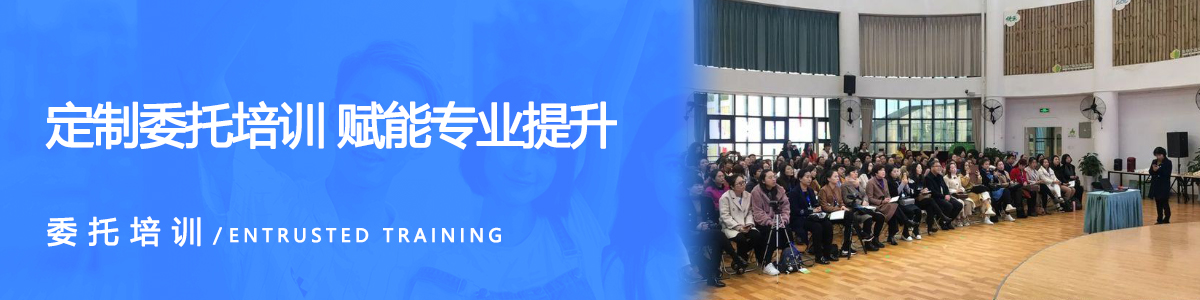 南京春师桥教师教育研修网banner2