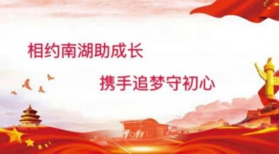 全国中小学骨干教师高级研修班