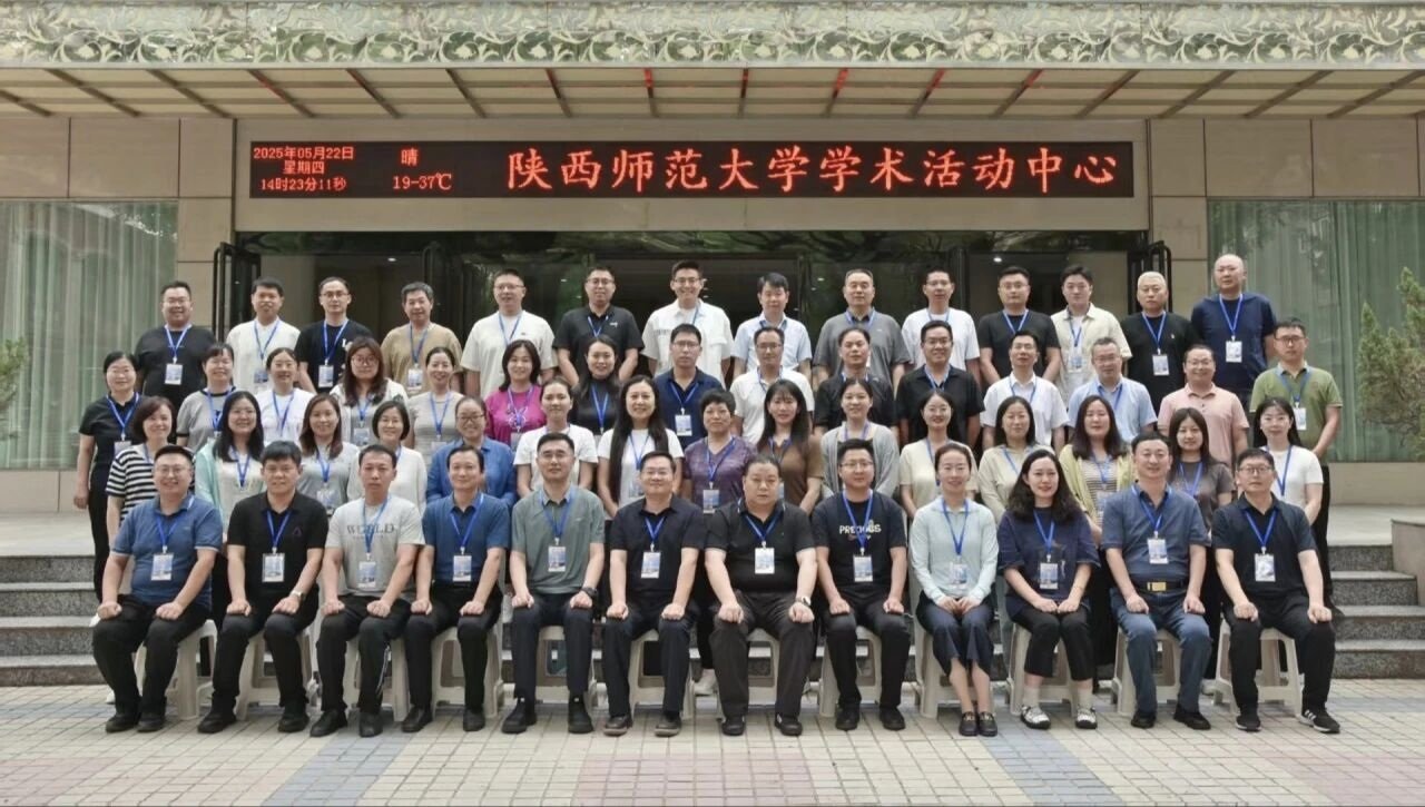 数字化引领中等职业学校骨干教师教学能力提升研修班
